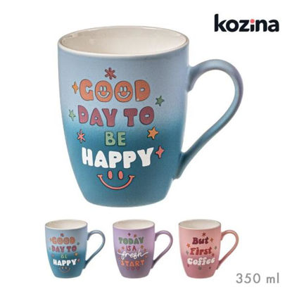 nahu9582-mug-350ml-motivation-stdo-