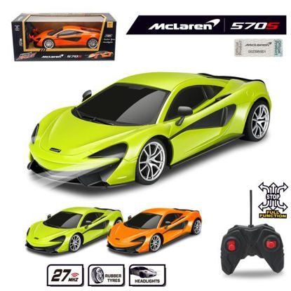 fent20240029-mclaren-570s-r-c-1-24